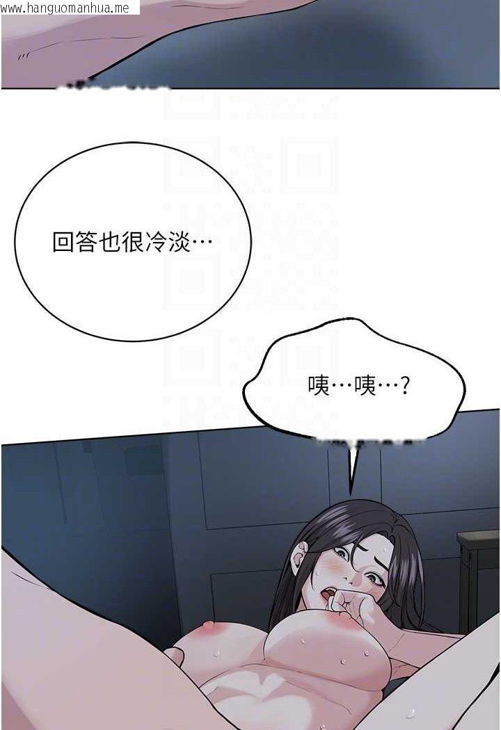 韩国漫画邪教教主韩漫_邪教教主-第27话-蜡烛虐待在线免费阅读-韩国漫画-第73张图片