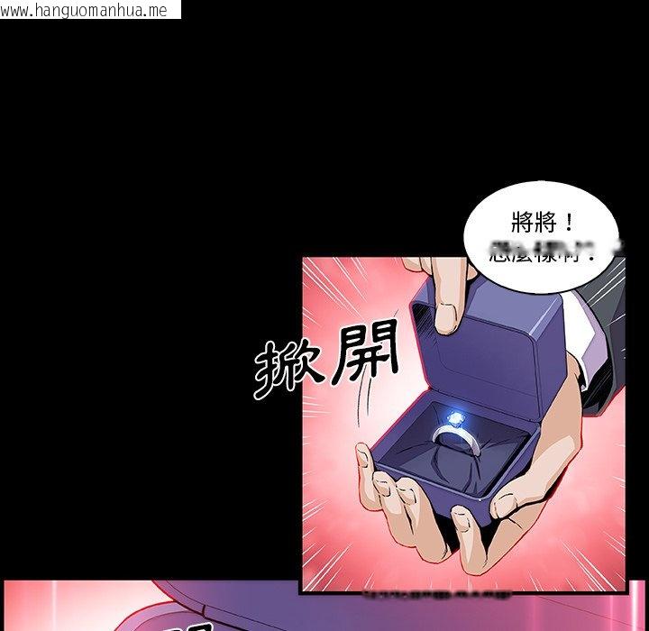 韩国漫画你与我的小秘密韩漫_你与我的小秘密-第31话在线免费阅读-韩国漫画-第11张图片