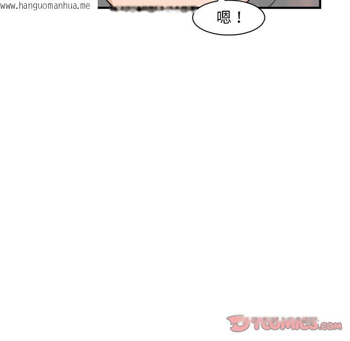 韩国漫画你与我的小秘密韩漫_你与我的小秘密-最终话在线免费阅读-韩国漫画-第38张图片