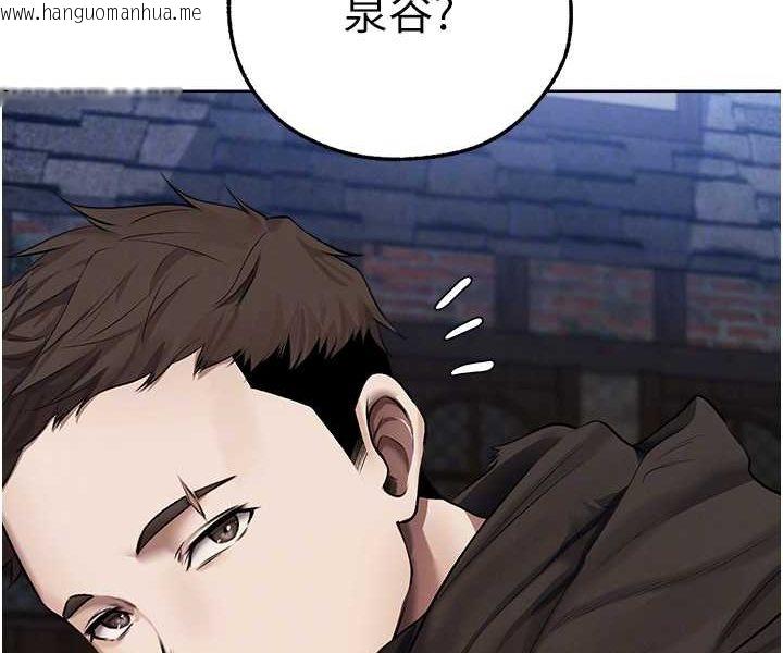 韩国漫画人妻猎人韩漫_人妻猎人-第47话-谁都不准动我的小猫!在线免费阅读-韩国漫画-第87张图片