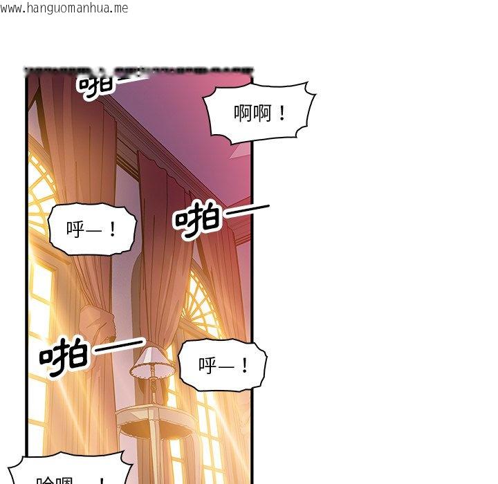 韩国漫画你与我的小秘密韩漫_你与我的小秘密-第29话在线免费阅读-韩国漫画-第40张图片