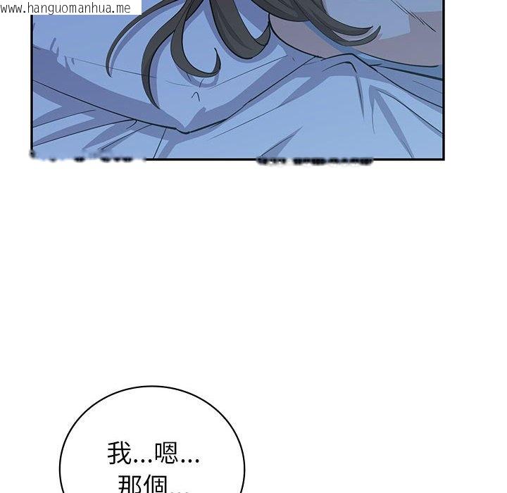 韩国漫画回不去的婚姻韩漫_回不去的婚姻-第6话在线免费阅读-韩国漫画-第39张图片