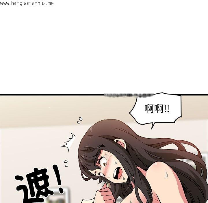 韩国漫画发小碰不得/强制催眠韩漫_发小碰不得/强制催眠-第11话在线免费阅读-韩国漫画-第89张图片