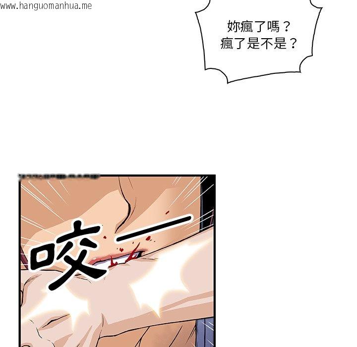 韩国漫画你与我的小秘密韩漫_你与我的小秘密-第22话在线免费阅读-韩国漫画-第7张图片