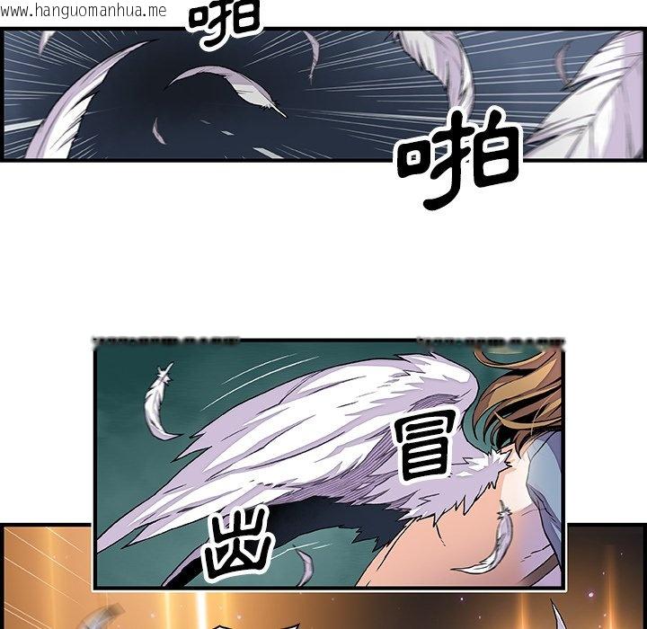 韩国漫画你与我的小秘密韩漫_你与我的小秘密-第23话在线免费阅读-韩国漫画-第22张图片