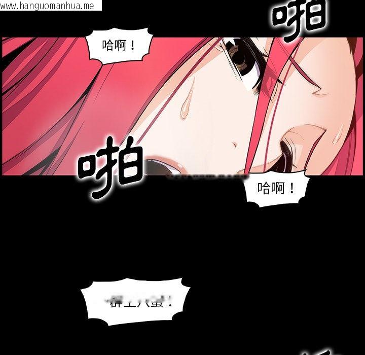 韩国漫画你与我的小秘密韩漫_你与我的小秘密-第52话在线免费阅读-韩国漫画-第14张图片