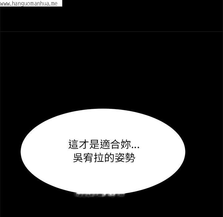 韩国漫画菜鸟教练的逆袭/逆袭之路韩漫_菜鸟教练的逆袭/逆袭之路-第15话在线免费阅读-韩国漫画-第128张图片