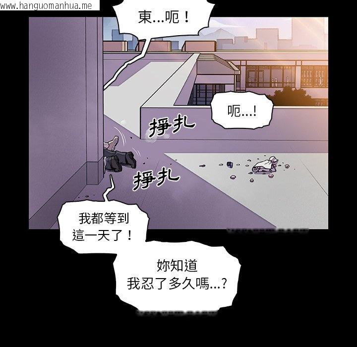 韩国漫画你与我的小秘密韩漫_你与我的小秘密-第31话在线免费阅读-韩国漫画-第41张图片