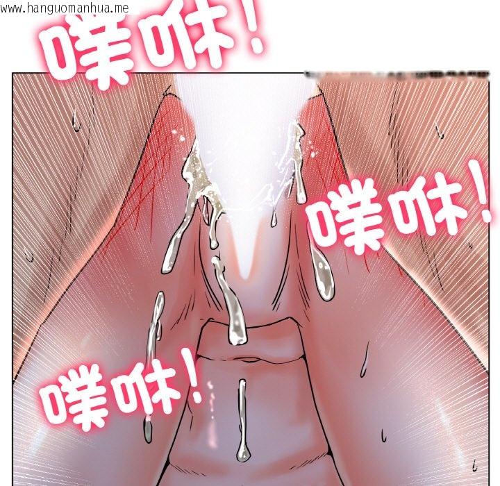 韩国漫画冰上之爱/冰上恋人韩漫_冰上之爱/冰上恋人-第16话在线免费阅读-韩国漫画-第67张图片