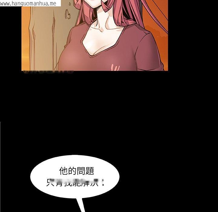 韩国漫画你与我的小秘密韩漫_你与我的小秘密-第23话在线免费阅读-韩国漫画-第9张图片