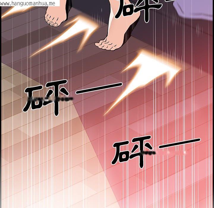 韩国漫画你与我的小秘密韩漫_你与我的小秘密-第24话在线免费阅读-韩国漫画-第81张图片