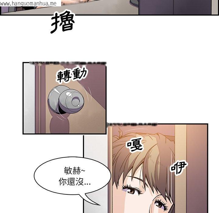 韩国漫画你与我的小秘密韩漫_你与我的小秘密-第7话在线免费阅读-韩国漫画-第21张图片