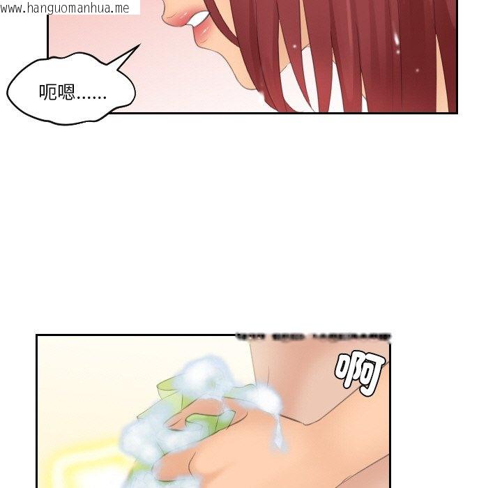 韩国漫画我的完美娃娃/我的专属娃娃韩漫_我的完美娃娃/我的专属娃娃-第26话在线免费阅读-韩国漫画-第47张图片