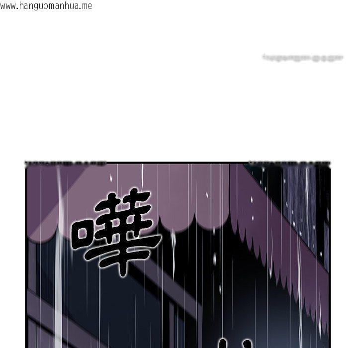 韩国漫画你与我的小秘密韩漫_你与我的小秘密-第35话在线免费阅读-韩国漫画-第36张图片