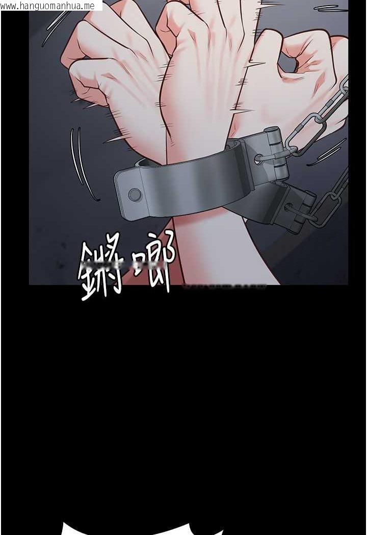 韩国漫画监狱女囚韩漫_监狱女囚-第51话-被指奸到撒满地尿在线免费阅读-韩国漫画-第28张图片