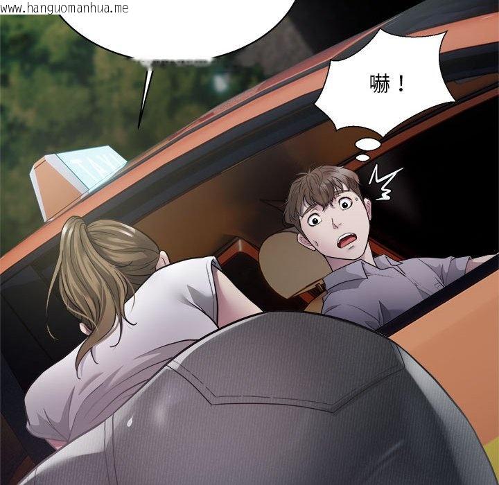 韩国漫画好运出租车/好运计程车韩漫_好运出租车/好运计程车-第4话在线免费阅读-韩国漫画-第50张图片