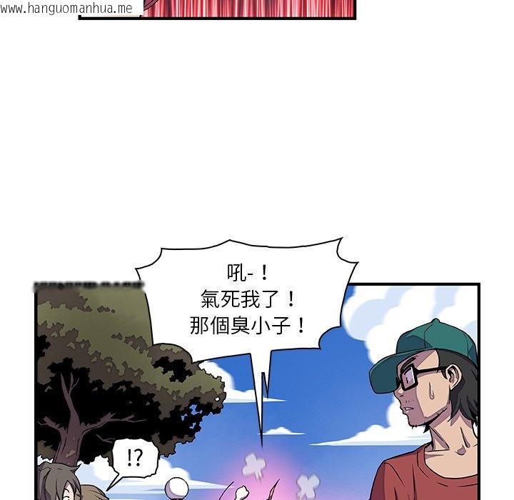 韩国漫画你与我的小秘密韩漫_你与我的小秘密-第12话在线免费阅读-韩国漫画-第31张图片