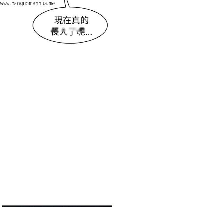 韩国漫画你与我的小秘密韩漫_你与我的小秘密-第53话在线免费阅读-韩国漫画-第28张图片