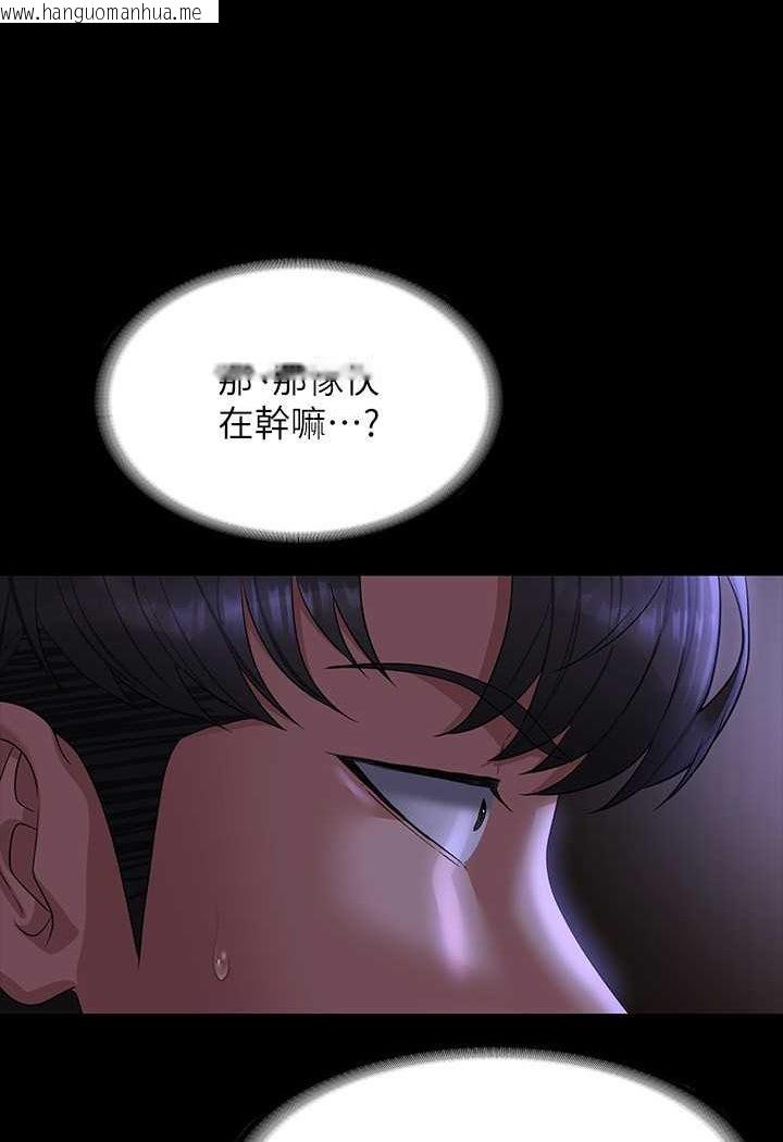 韩国漫画超级公务员韩漫_超级公务员-第114话-肖想别人女人的秉宪在线免费阅读-韩国漫画-第22张图片