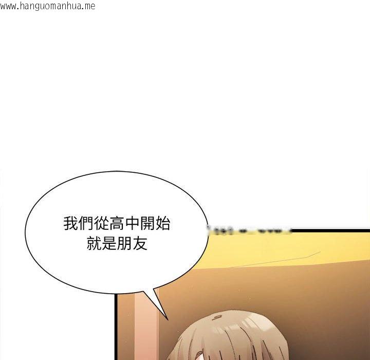 韩国漫画超微妙关系韩漫_超微妙关系-第2话在线免费阅读-韩国漫画-第167张图片