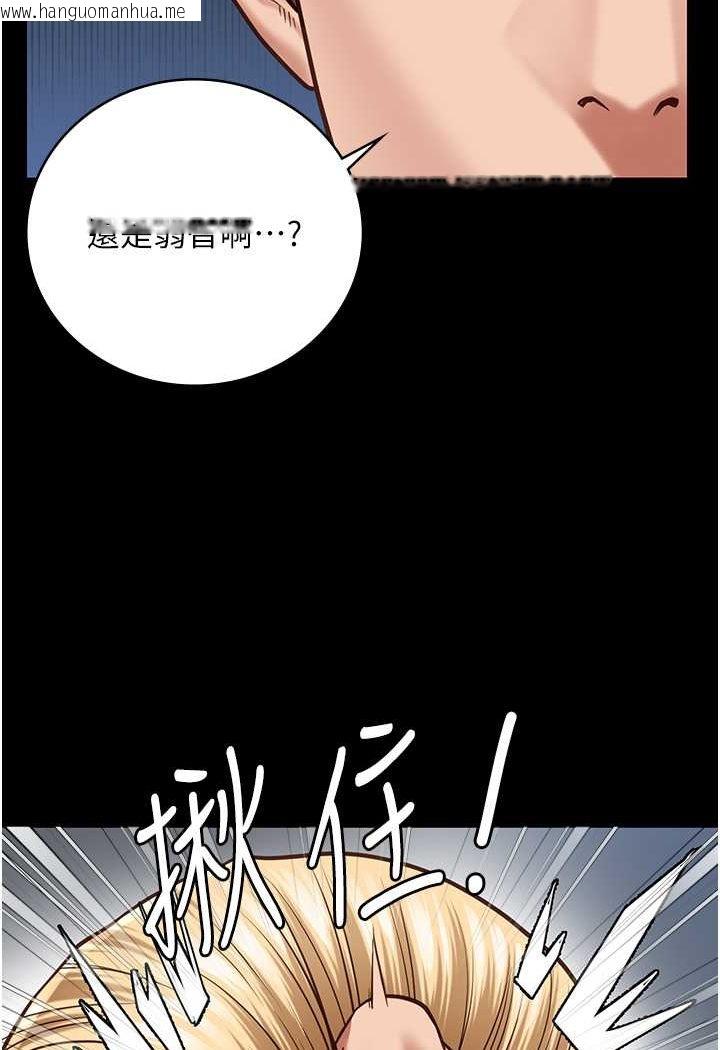 韩国漫画监狱女囚韩漫_监狱女囚-第51话-被指奸到撒满地尿在线免费阅读-韩国漫画-第4张图片