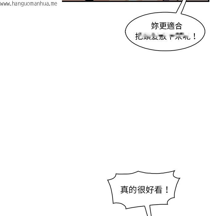 韩国漫画你与我的小秘密韩漫_你与我的小秘密-第36话在线免费阅读-韩国漫画-第67张图片