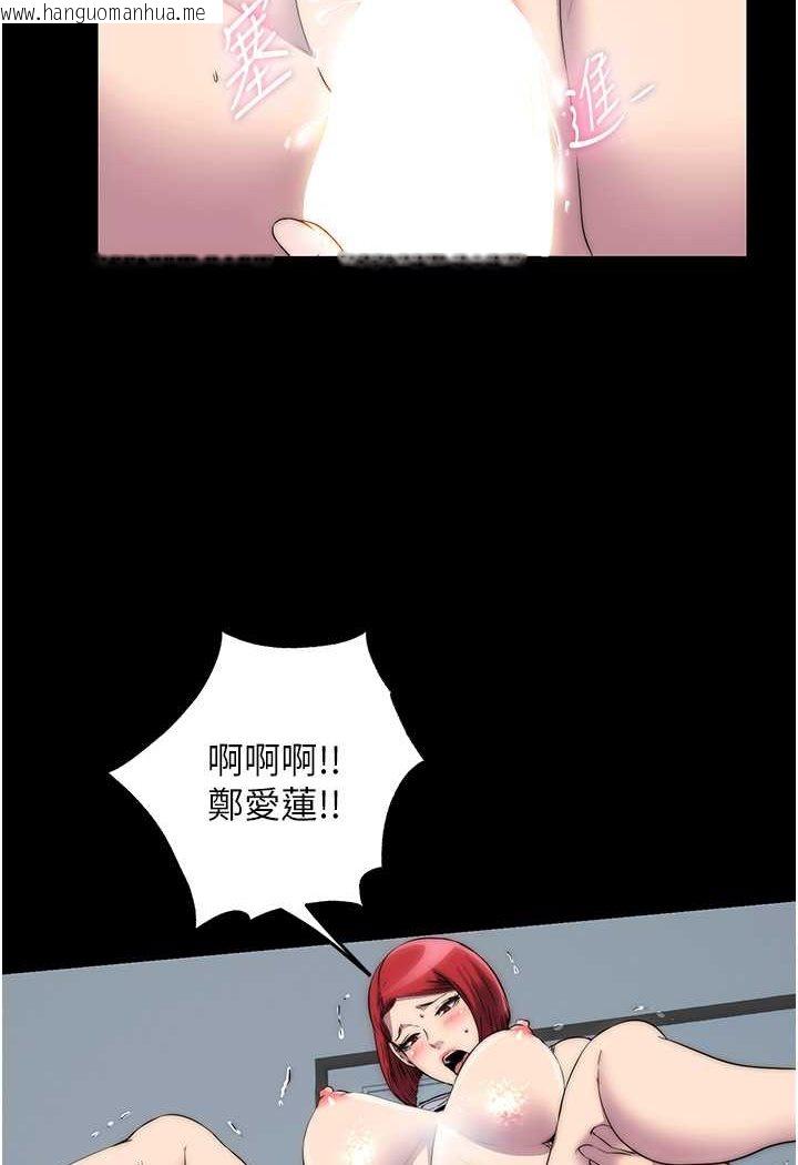 韩国漫画禁锢之欲韩漫_禁锢之欲-第32话-我是不是比妳老公还猛?在线免费阅读-韩国漫画-第10张图片