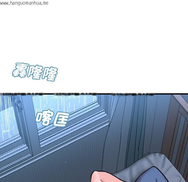 韩国漫画让人火大的她/我的女王韩漫_让人火大的她/我的女王-第15话在线免费阅读-韩国漫画-第114张图片