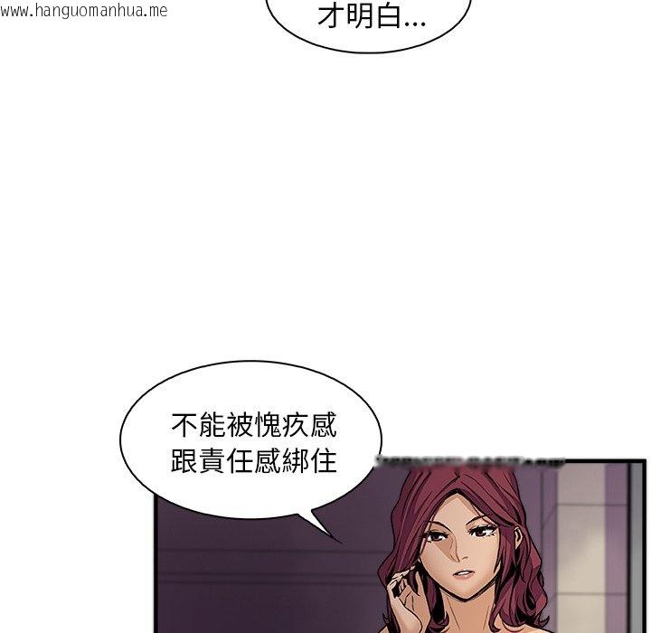 韩国漫画你与我的小秘密韩漫_你与我的小秘密-第38话在线免费阅读-韩国漫画-第64张图片