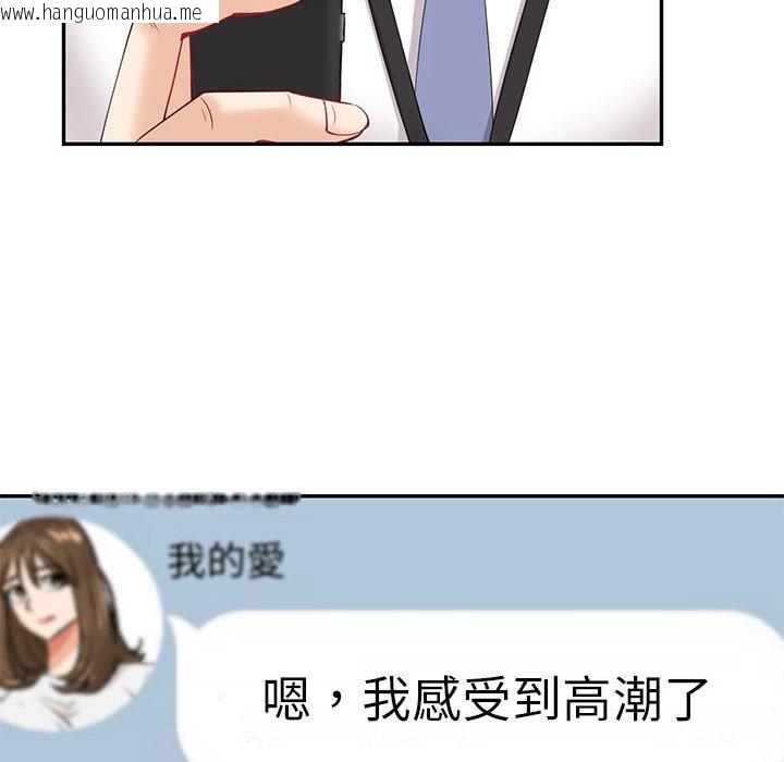 韩国漫画回不去的婚姻韩漫_回不去的婚姻-第6话在线免费阅读-韩国漫画-第136张图片