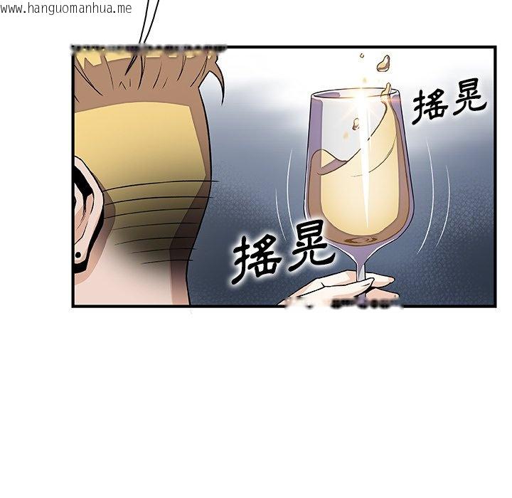 韩国漫画你与我的小秘密韩漫_你与我的小秘密-第51话在线免费阅读-韩国漫画-第25张图片