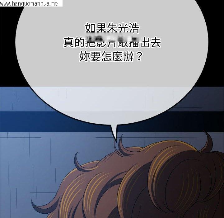 韩国漫画恶女勾勾缠/难缠小恶女韩漫_恶女勾勾缠/难缠小恶女-第196话在线免费阅读-韩国漫画-第37张图片