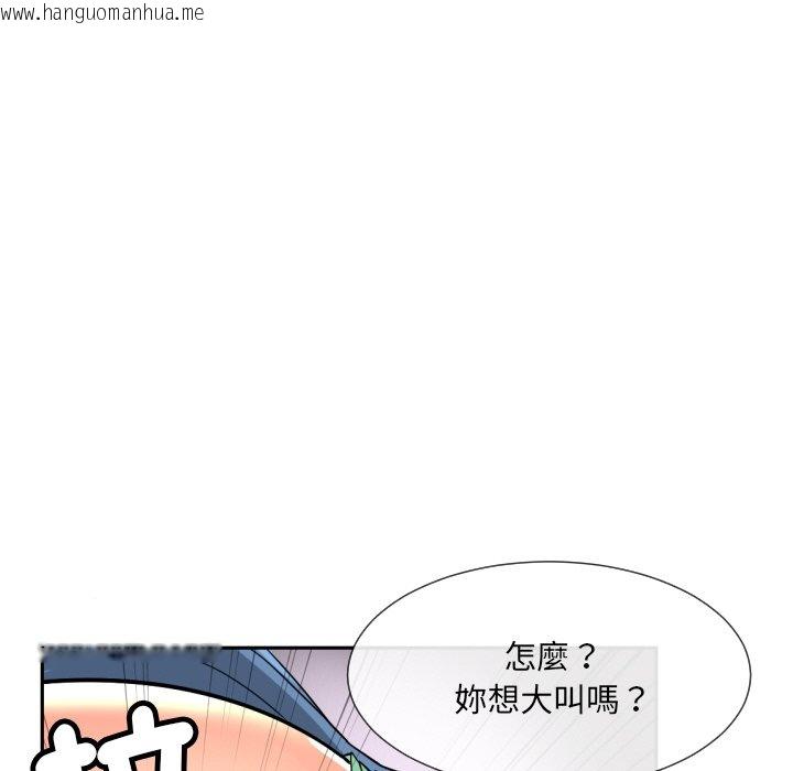 韩国漫画调教小娇妻/调教妻子韩漫_调教小娇妻/调教妻子-第25话在线免费阅读-韩国漫画-第49张图片