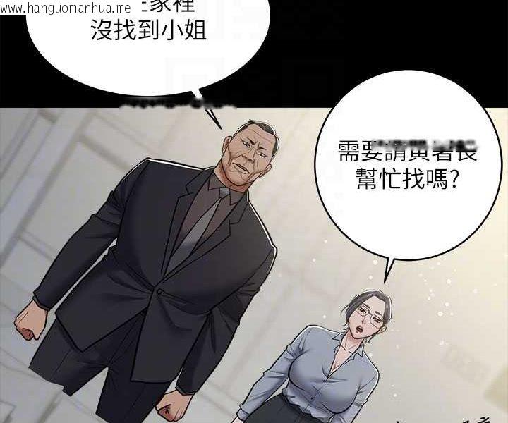 韩国漫画豪色复仇韩漫_豪色复仇-第8话-迷奸清纯富家女在线免费阅读-韩国漫画-第29张图片