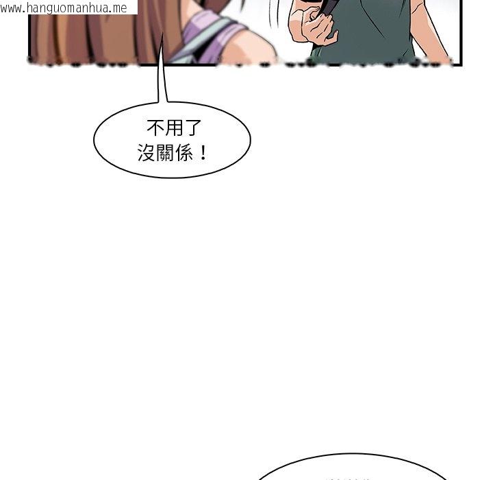 韩国漫画你与我的小秘密韩漫_你与我的小秘密-第59话在线免费阅读-韩国漫画-第29张图片