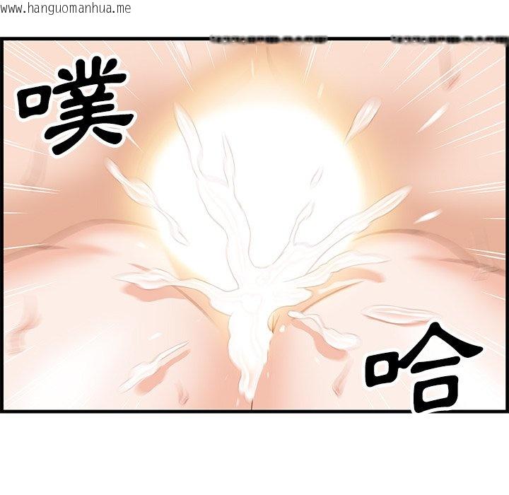 韩国漫画你与我的小秘密韩漫_你与我的小秘密-第9话在线免费阅读-韩国漫画-第28张图片