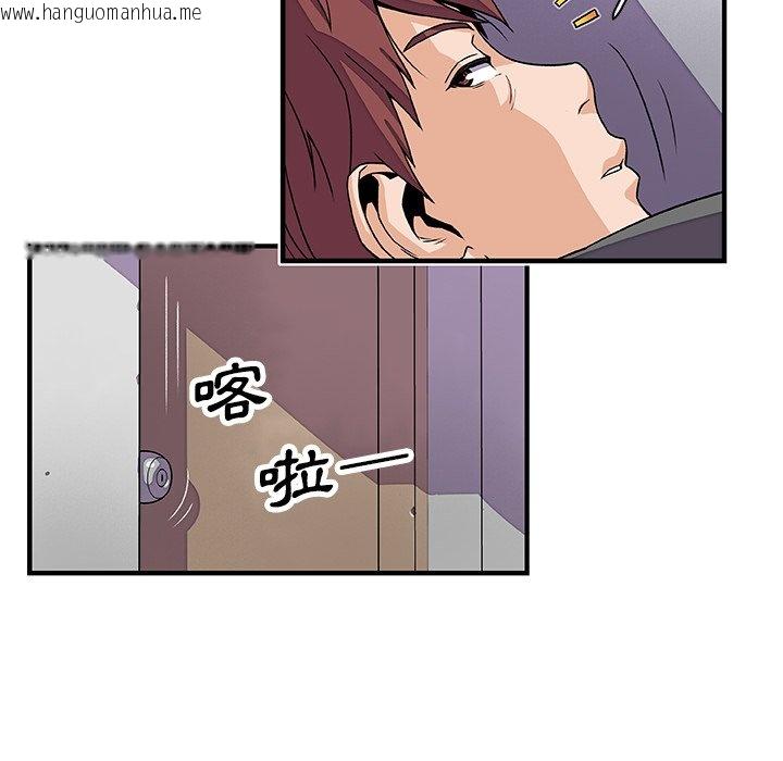 韩国漫画你与我的小秘密韩漫_你与我的小秘密-第17话在线免费阅读-韩国漫画-第82张图片