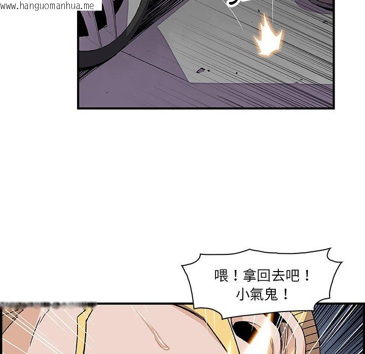 韩国漫画你与我的小秘密韩漫_你与我的小秘密-第21话在线免费阅读-韩国漫画-第10张图片