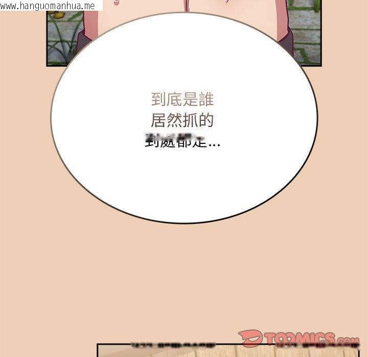 韩国漫画陌生的未婚妻/不请自来的未婚妻韩漫_陌生的未婚妻/不请自来的未婚妻-第68话在线免费阅读-韩国漫画-第27张图片