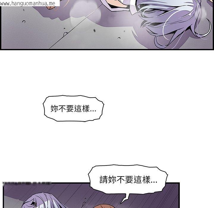 韩国漫画你与我的小秘密韩漫_你与我的小秘密-第32话在线免费阅读-韩国漫画-第22张图片