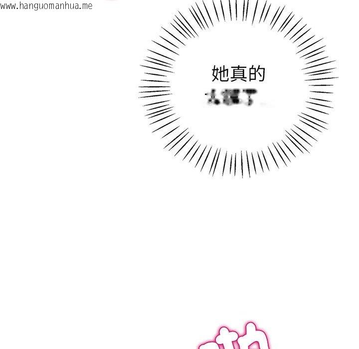 韩国漫画回不去的婚姻韩漫_回不去的婚姻-第6话在线免费阅读-韩国漫画-第154张图片