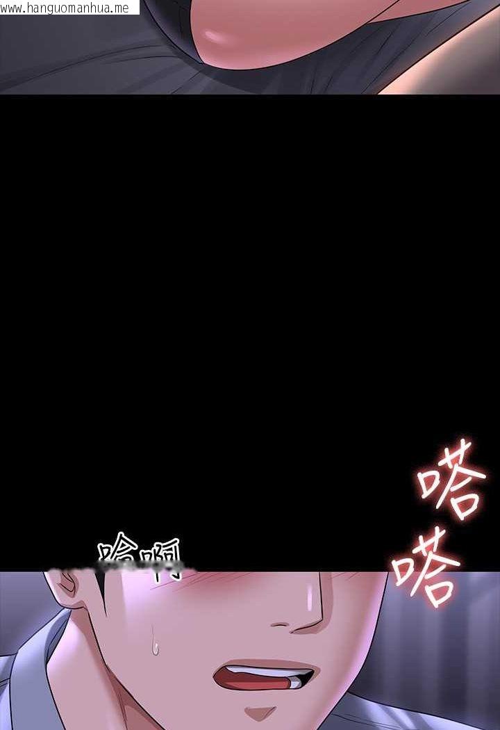 韩国漫画超级公务员韩漫_超级公务员-第114话-肖想别人女人的秉宪在线免费阅读-韩国漫画-第33张图片