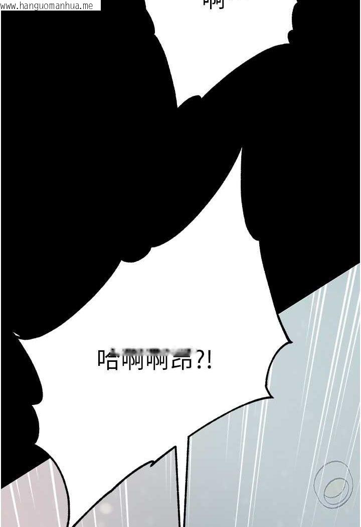 韩国漫画第一大弟子韩漫_第一大弟子-第75话-拿出宝贝对付我在线免费阅读-韩国漫画-第3张图片