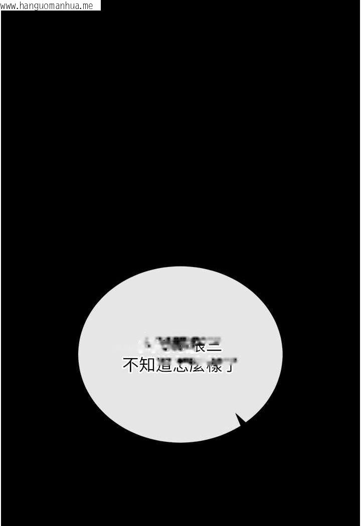 韩国漫画色雕英雄传：一捅天下韩漫_色雕英雄传：一捅天下-第30话-把精华强硬灌入我的丹田在线免费阅读-韩国漫画-第19张图片