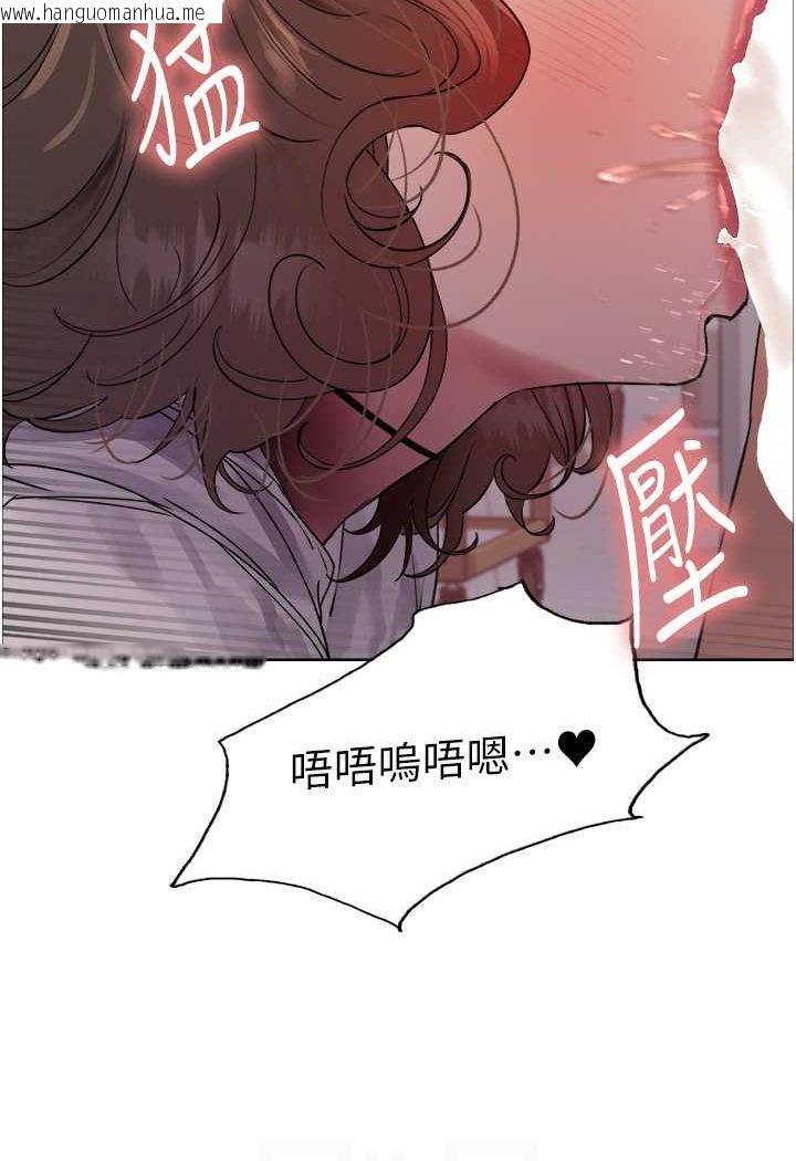 韩国漫画色轮眼韩漫_色轮眼-第2季-第17话-我真的不是破麻…!在线免费阅读-韩国漫画-第71张图片