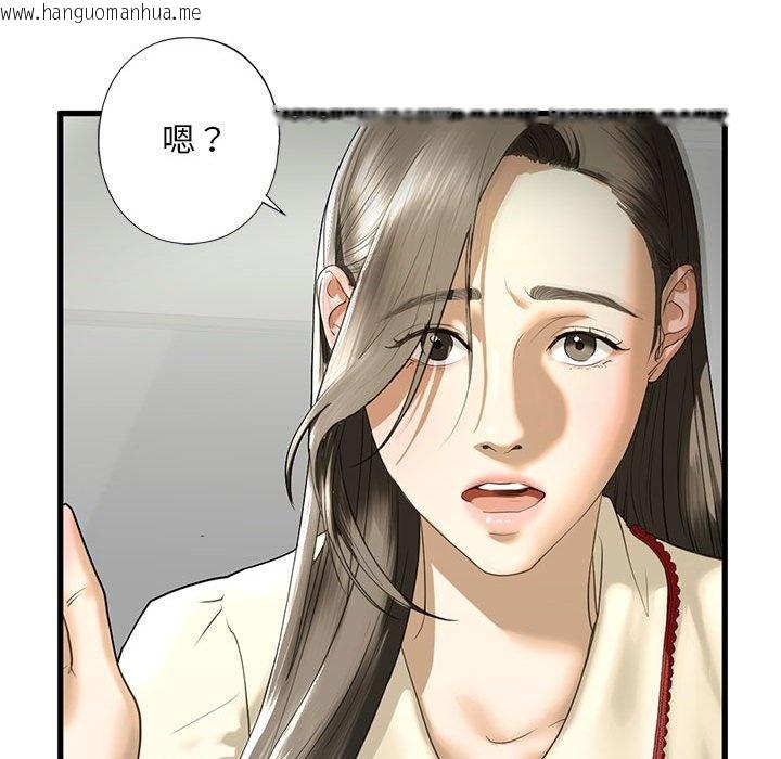 韩国漫画不要欺负我姐姐/我的继姐韩漫_不要欺负我姐姐/我的继姐-第8话在线免费阅读-韩国漫画-第40张图片