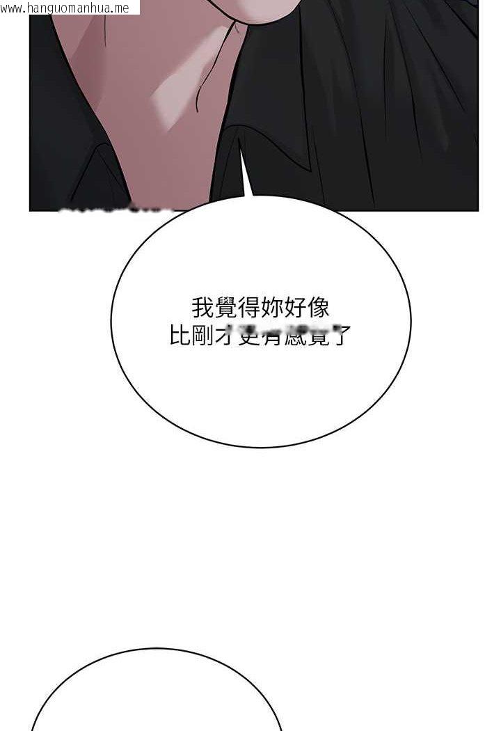 韩国漫画邪教教主韩漫_邪教教主-第27话-蜡烛虐待在线免费阅读-韩国漫画-第49张图片