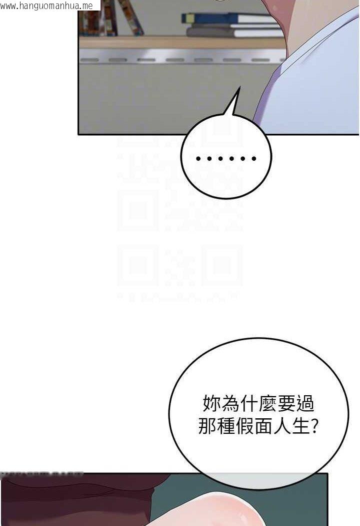 韩国漫画国军女大生韩漫_国军女大生-第55话-好喜欢被硬上在线免费阅读-韩国漫画-第43张图片