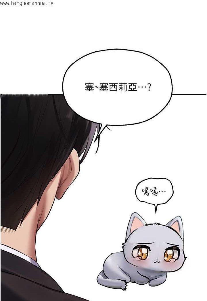 韩国漫画人妻猎人韩漫_人妻猎人-第47话-谁都不准动我的小猫!在线免费阅读-韩国漫画-第19张图片