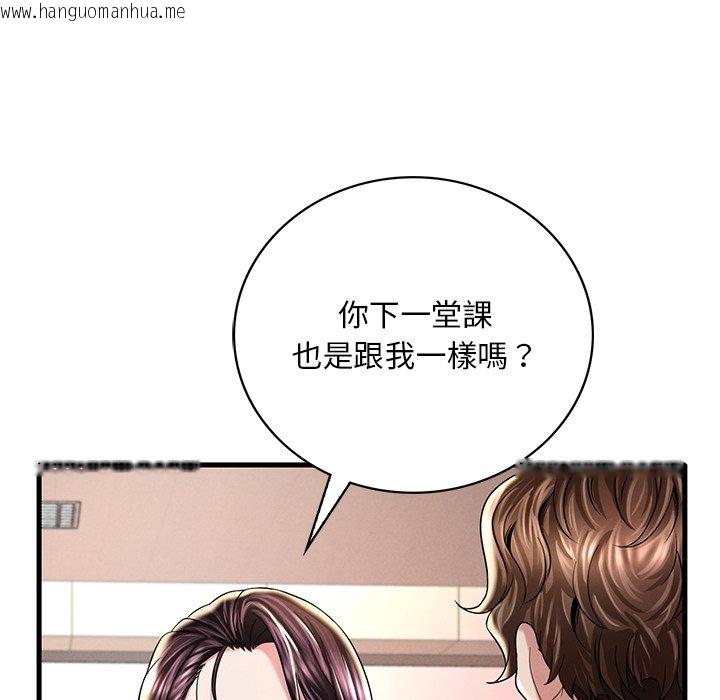 韩国漫画想要拥有她/渴望占有她韩漫_想要拥有她/渴望占有她-第7话在线免费阅读-韩国漫画-第21张图片